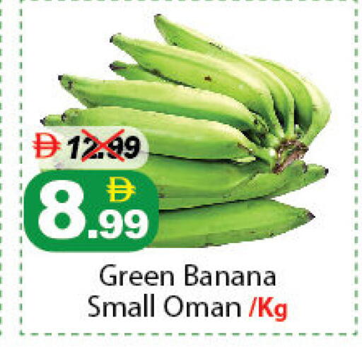 Banana from Oman available at DESERT FRESH MARKET  in UAE - Abu Dhabi
