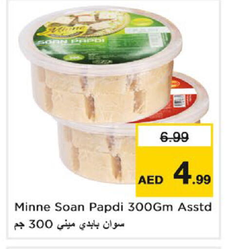 available at Nesto Hypermarket in UAE - Fujairah