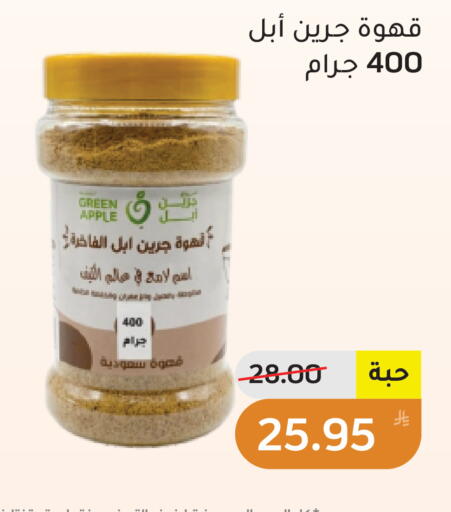 Apple available at Green Apple Market in KSA, Saudi Arabia, Saudi - Al Hasa
