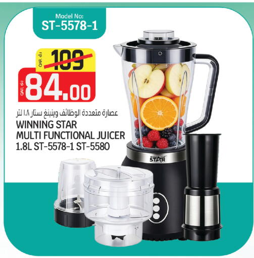 available at كنز ميني مارت in قطر - الشمال
