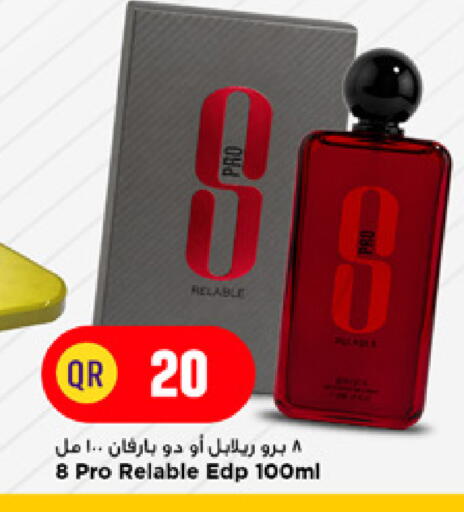available at مرزا هايبرماركت in قطر - الدوحة