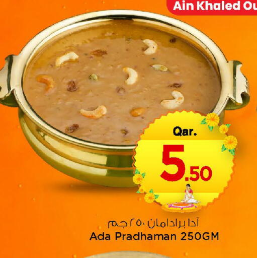 available at Mark & Save  in Qatar - Al Daayen