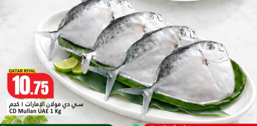 available at Dana Hypermarket in Qatar - Umm Salal