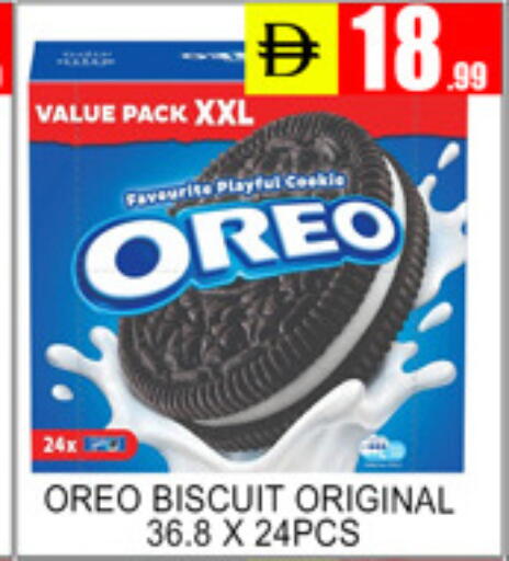 available at Lucky Center in UAE - Sharjah / Ajman
