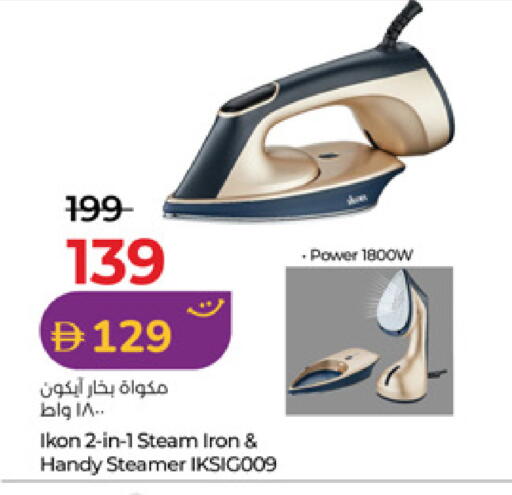 available at Lulu Hypermarket in UAE - Fujairah