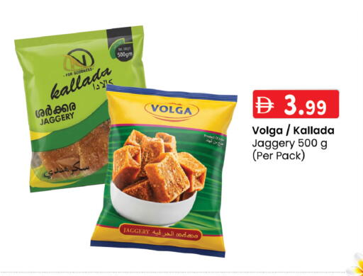 available at K.M Hypermarket in UAE - Al Ain
