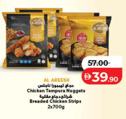 available at Lulu Hypermarket in UAE - Sharjah / Ajman