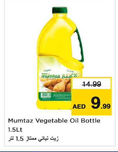 available at Nesto Hypermarket in UAE - Umm al Quwain