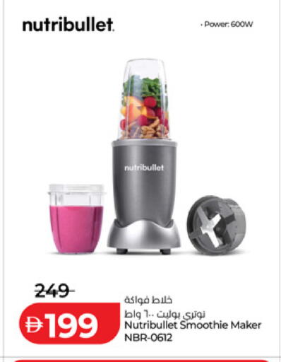 available at لولو هايبرماركت in الإمارات العربية المتحدة , الامارات - ٱلْفُجَيْرَة‎
