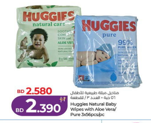 available at لولو هايبر ماركت in البحرين