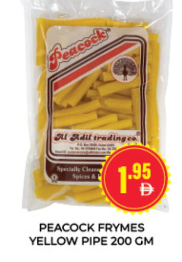 available at العديل سوبرماركت in الإمارات العربية المتحدة , الامارات - دبي