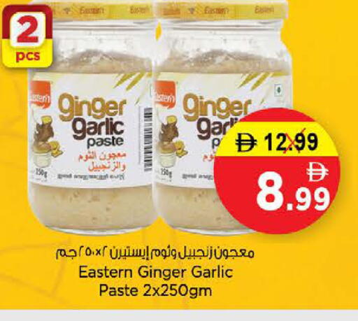 Ginger Garlic available at Nesto Hypermarket in UAE - Umm al Quwain
