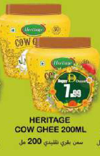 available at Souk Al Mubarak Hypermarket in UAE - Sharjah / Ajman