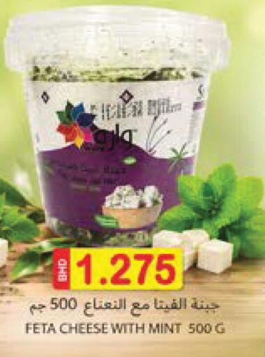 Mint available at Al Sater Market in Bahrain