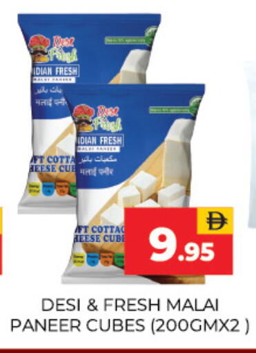available at Adil Supermarket in UAE - Sharjah / Ajman