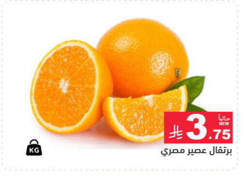 available at أسواق رامز in مملكة العربية السعودية, السعودية, سعودية - المنطقة الشرقية