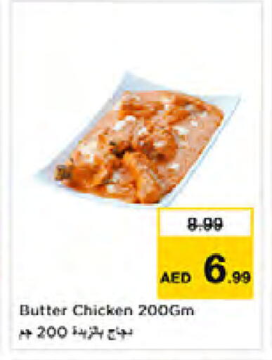 available at Nesto Hypermarket in UAE - Sharjah / Ajman