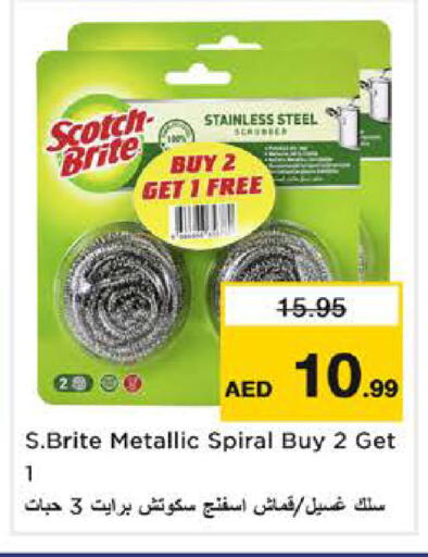 available at Nesto Hypermarket in UAE - Sharjah / Ajman