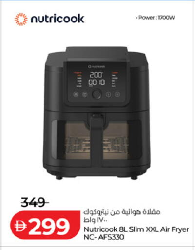available at لولو هايبرماركت in الإمارات العربية المتحدة , الامارات - ٱلْفُجَيْرَة‎