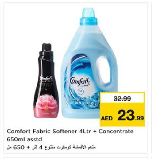 available at Nesto Hypermarket in UAE - Al Ain