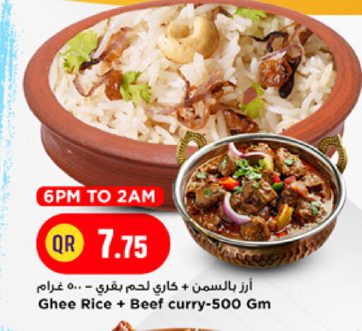 available at مرزا هايبرماركت in قطر - الدوحة