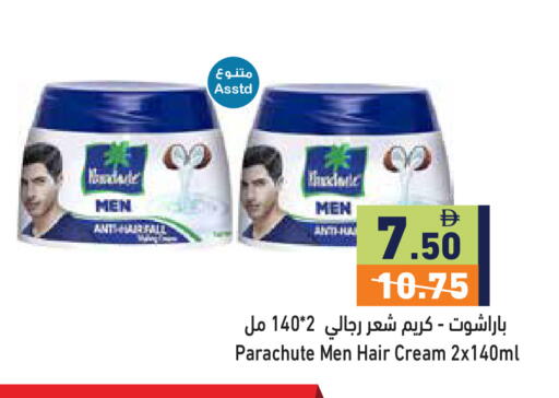 available at أسواق رامز in الإمارات العربية المتحدة , الامارات - دبي