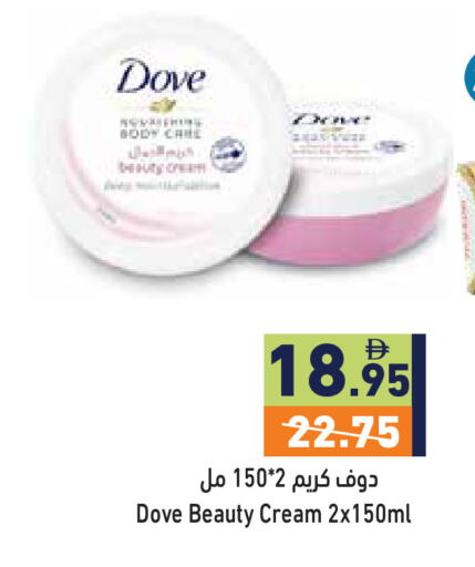 available at أسواق رامز in الإمارات العربية المتحدة , الامارات - دبي