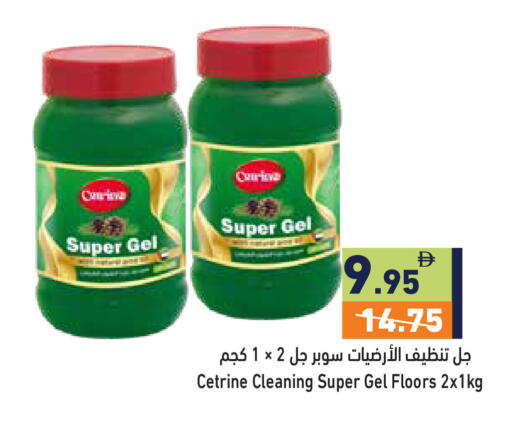 available at Aswaq Ramez in UAE - Ras al Khaimah