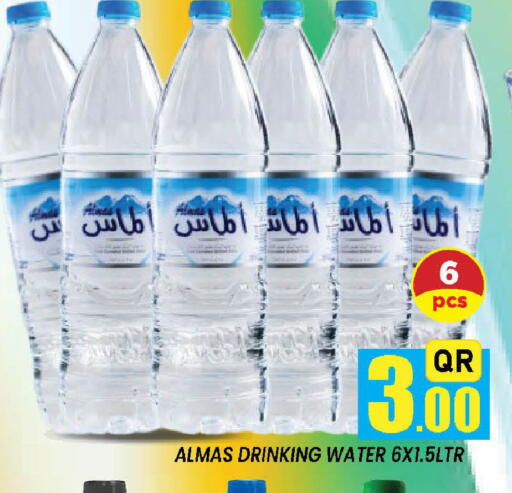 available at دوحة ستوب انح شوب هايبرماركت in قطر - الدوحة