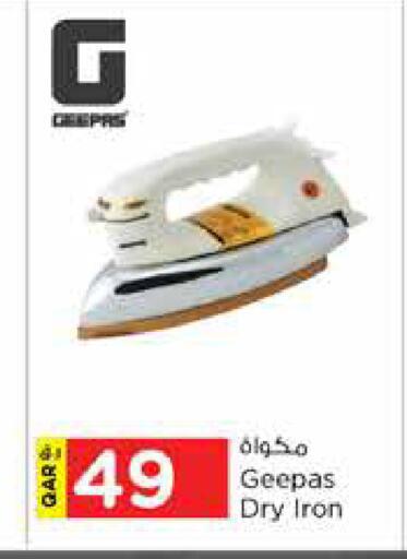 available at نـسـتـو in قطر - الضعاين