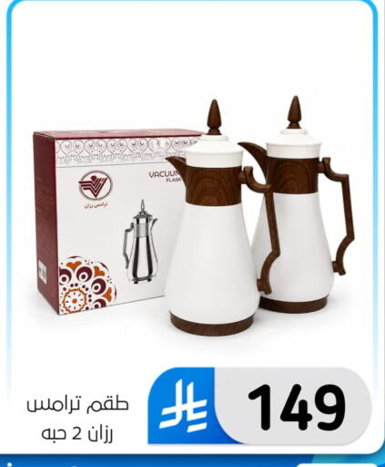 available at Al Hussain Top Up in KSA, Saudi Arabia, Saudi - Dammam