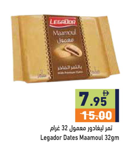 available at أسواق رامز in الإمارات العربية المتحدة , الامارات - دبي