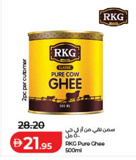 available at Lulu Hypermarket in UAE - Fujairah