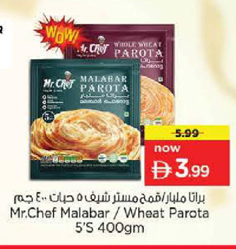 available at لاست تشانس in الإمارات العربية المتحدة , الامارات - ٱلْفُجَيْرَة‎