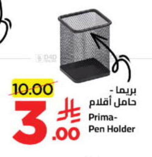available at Wahj Mart in KSA, Saudi Arabia, Saudi - Jeddah