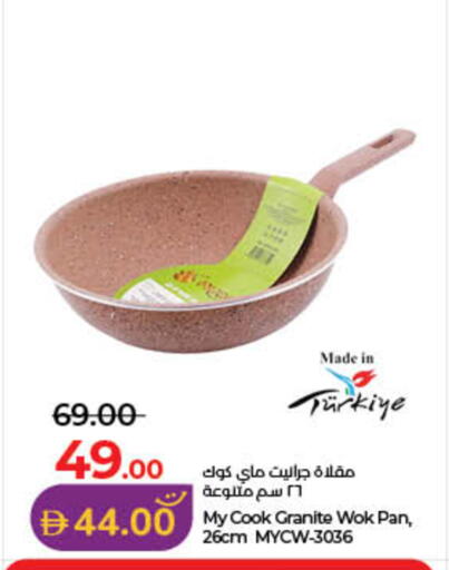 available at لولو هايبرماركت in الإمارات العربية المتحدة , الامارات - ٱلْفُجَيْرَة‎