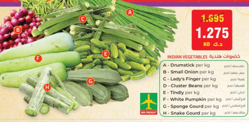 Onion Pumpkin from India available at Lulu Hypermarket  in Kuwait - Kuwait City