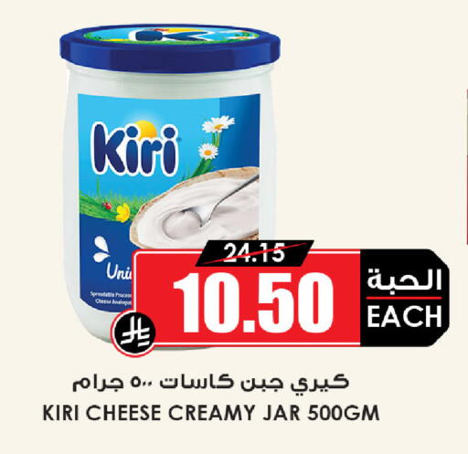 available at أسواق النخبة in مملكة العربية السعودية, السعودية, سعودية - حفر الباطن