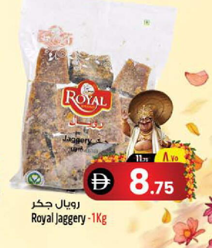 available at SAFARI HYPERMARKET  in UAE - Ras al Khaimah