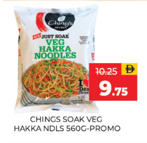 available at Adil Supermarket in UAE - Sharjah / Ajman
