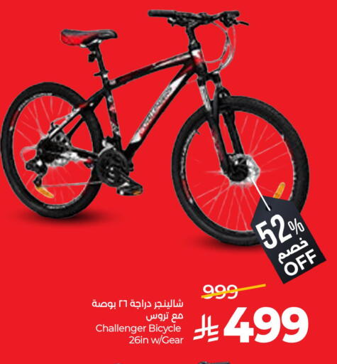 available at لولو هايبرماركت in مملكة العربية السعودية, السعودية, سعودية - الأحساء‎