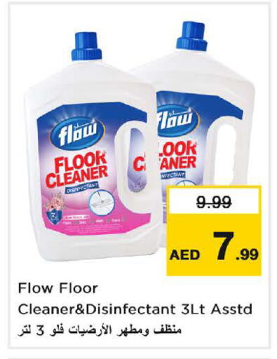 available at Last Chance  in UAE - Fujairah