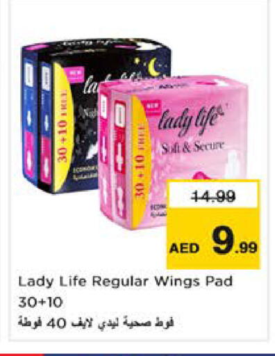 available at Nesto Hypermarket in UAE - Sharjah / Ajman