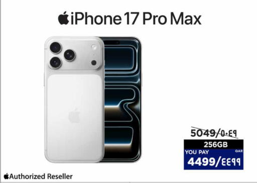 available at Emax  in Qatar - Al Rayyan