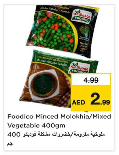 available at Last Chance  in UAE - Fujairah