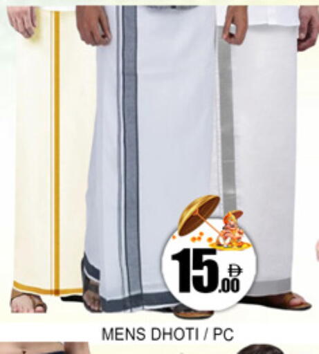 available at لكي سنتر in الإمارات العربية المتحدة , الامارات - الشارقة / عجمان