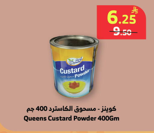 available at Al Raya in KSA, Saudi Arabia, Saudi - Bishah