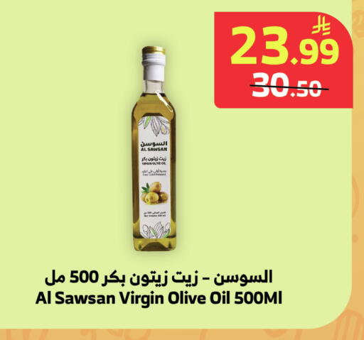available at الراية in مملكة العربية السعودية, السعودية, سعودية - ينبع
