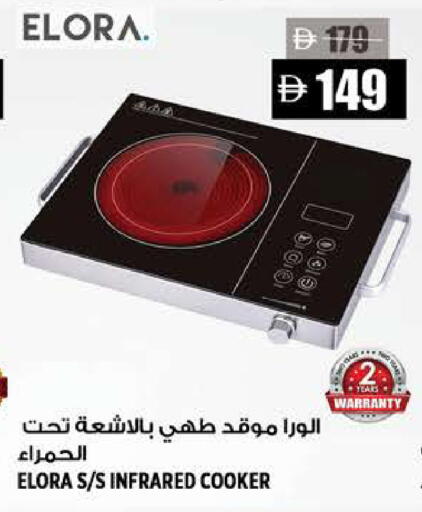available at Hashim Hypermarket in UAE - Sharjah / Ajman