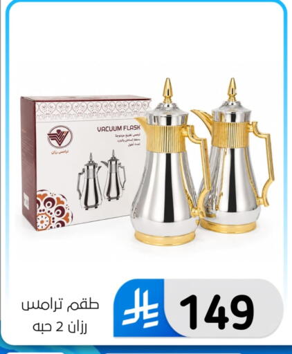 available at Al Hussain Top Up in KSA, Saudi Arabia, Saudi - Dammam